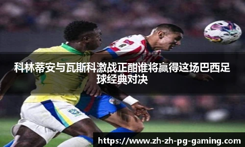 pg模拟器下载
