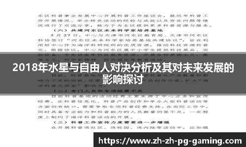 pg模拟器试玩