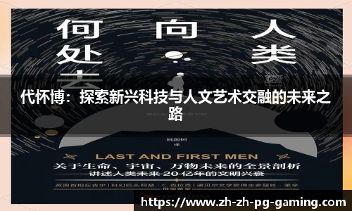 pg模拟器试玩