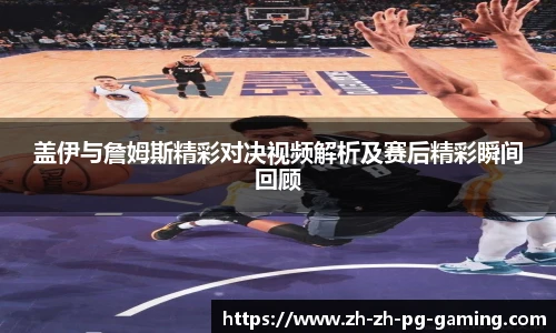 pg模拟器网址