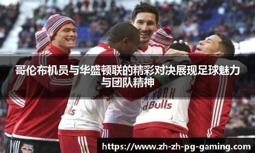 pg模拟器试玩