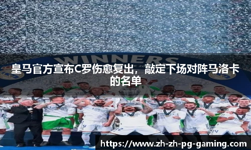 pg模拟器网址