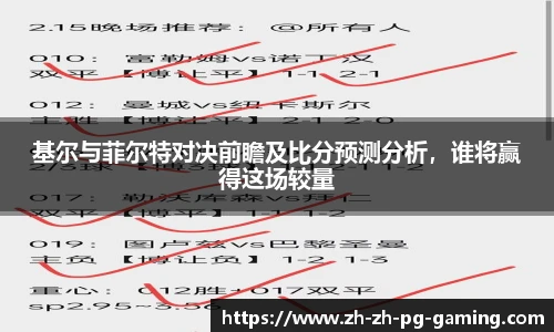 pg模拟器官网下载