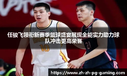 pg模拟器下载