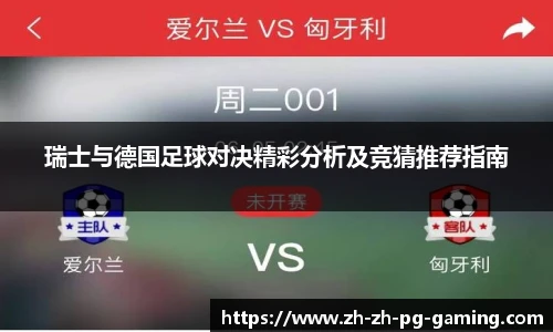 pg模拟器下载