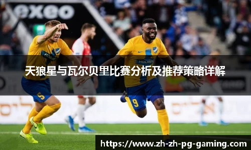 pg模拟器下载