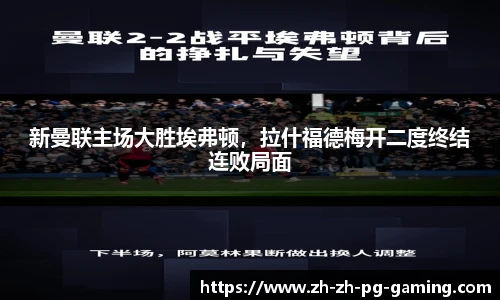 pg模拟器试玩