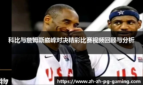 pg模拟器网址