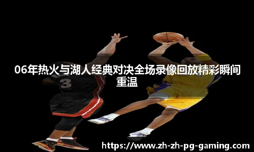 pg模拟器下载