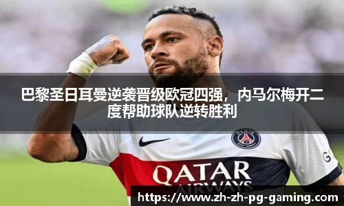 pg模拟器网址