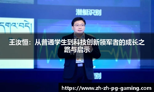 pg模拟器网址