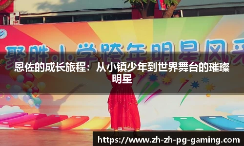 pg模拟器试玩