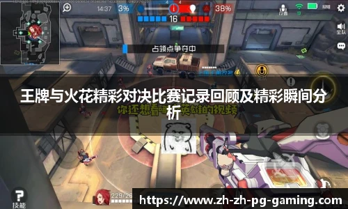 pg模拟器