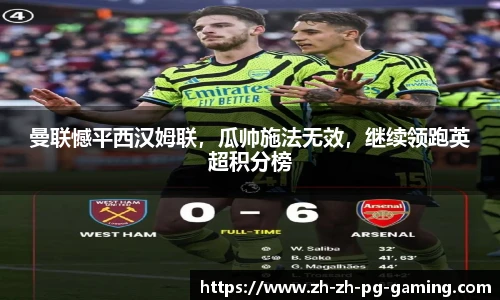 pg模拟器试玩