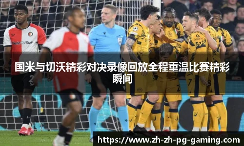 pg模拟器下载