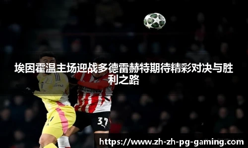 pg模拟器试玩