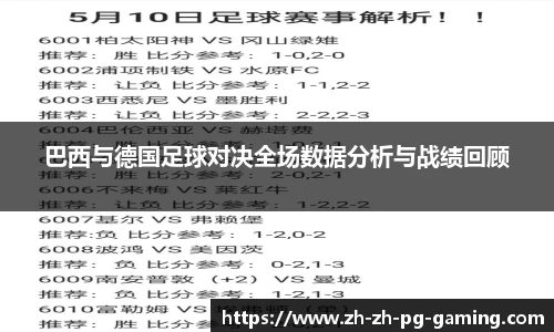 pg模拟器下载