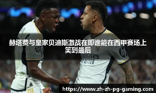 pg模拟器网址