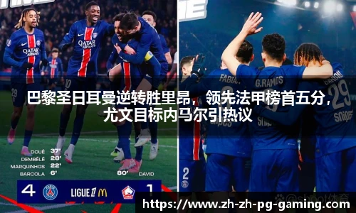 pg模拟器下载
