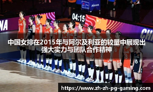 pg模拟器下载