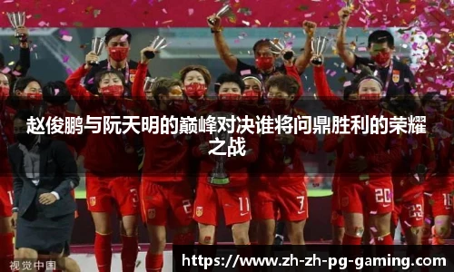 pg模拟器试玩