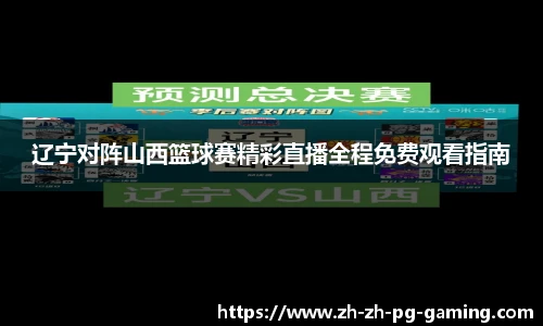pg模拟器试玩
