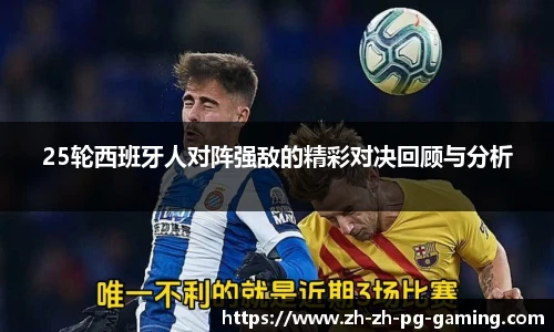 pg模拟器下载