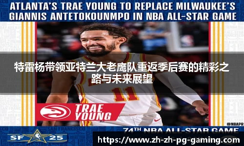 pg模拟器下载