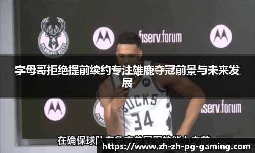 pg模拟器官网下载