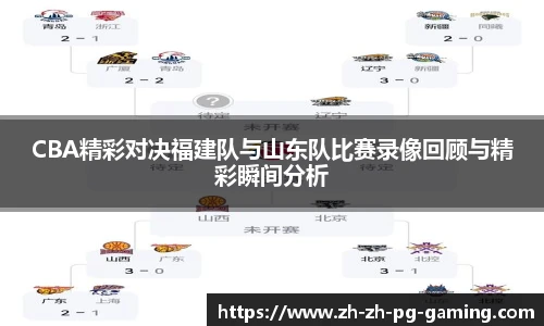 pg模拟器网址