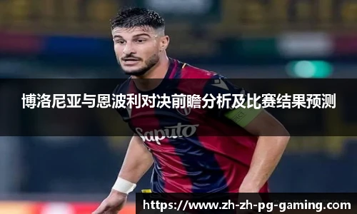 pg模拟器网址