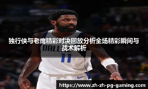 pg模拟器官网下载