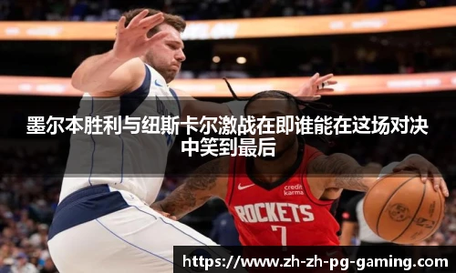 pg模拟器官网下载