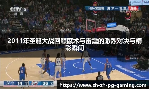 pg模拟器试玩
